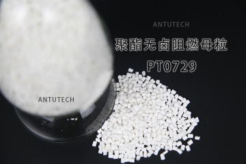 無鹵型阻燃劑和無鹵型阻燃劑有什么不同？